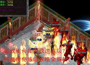 ��ս�����ο�����������Ѫ������������ȫ����