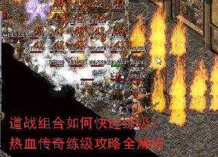 ��ս�����ο�����������Ѫ������������ȫ����