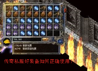 ����˽����װ�������ȷʹ�ã�