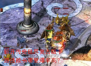 �¿��������縴�Ű����μ��������ﱬ�ʸߣ�