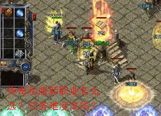 ����˽����ְҵ��ôѡ�������Ѷȸ���