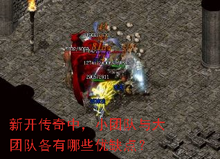 �¿������У�С�Ŷ�����ŶӸ�����Щ��ȱ�㣿