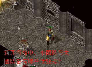 �¿������У�С�Ŷ�����ŶӸ�����Щ��ȱ�㣿