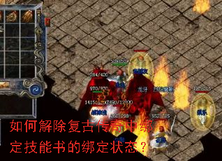 ��ν�����Ŵ����а󶨼�����İ�״̬��