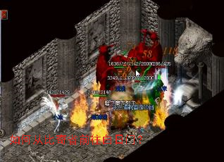 如何从比奇省前往白日门? 如何从比奇省前往白日门?