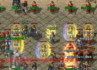 热血传奇白日门技能书如何获得? 热血传奇白日门技能书如何获得?