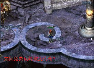 ��������ת΢�䴫�棿