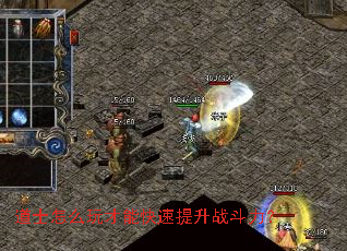 ��ʿ��ô����ܿ�������ս������