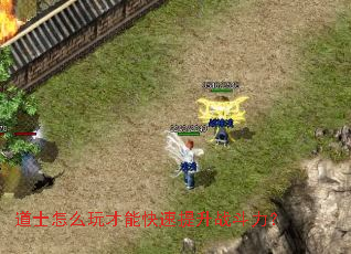 ��ʿ��ô����ܿ�������ս������