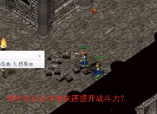 ��ʿ��ô����ܿ�������ս������