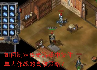 ����ƶ�������Ϸ�м��嵥����ս�ĸ�Ч���ԣ�