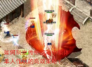 ����ƶ�������Ϸ�м��嵥����ս�ĸ�Ч���ԣ�