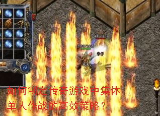 ����ƶ�������Ϸ�м��嵥����ս�ĸ�Ч���ԣ�