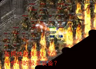 ��ο��ٻ�ȡ1.76�����еļ�Ʒװ����