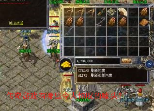 ������Ϸ����Щ���˾�̾����ͷ��