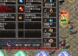 ������Ϸ����Щ���˾�̾����ͷ��