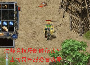 ��ʦ��������ʤ�ؾ����ϻ�����˽���ؿ�����