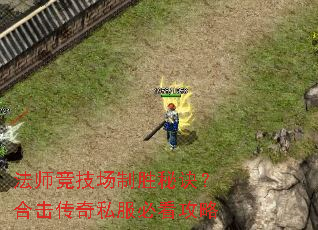 ��ʦ��������ʤ�ؾ����ϻ�����˽���ؿ�����