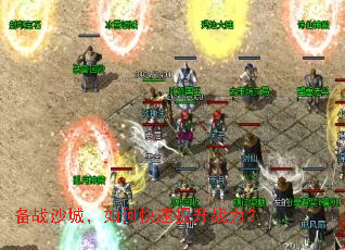 ��սɳ�ǣ���ο�������ս����