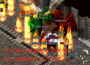 玩传奇如何避免心态失衡?这份攻略教你保持平常心。 玩传奇如何避免心态失衡?这份攻略教你保持平常心。