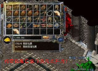 ����˽���ճ����񼸵㿪����