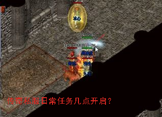 ����˽���ճ����񼸵㿪����