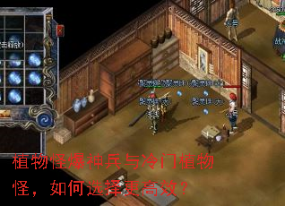 ֲ��ֱ����������ֲ��֣����ѡ�����Ч��