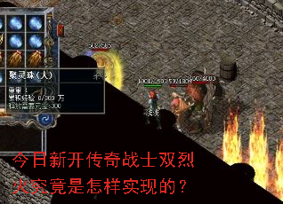 �����¿�����սʿ˫�һ𾿾�������ʵ�ֵģ�