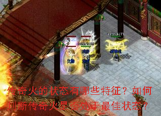 ������״̬����Щ����������жϴ�����Ƿ������״̬��