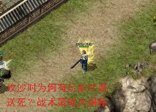 ��ɳʱΪ������Ҹ�Ը������ս�����Դ����