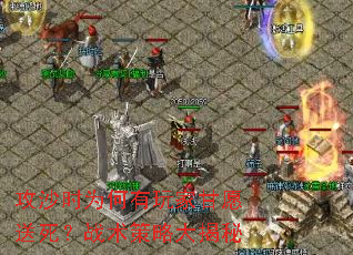 ��ɳʱΪ������Ҹ�Ը������ս�����Դ����