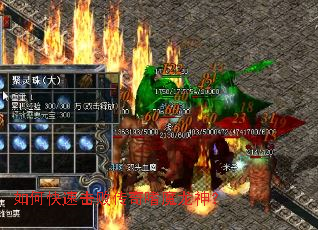 ��ο��ٻ��ܴ�����ħ����