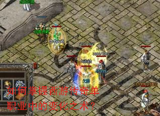 ����������δ��浥ְҵ�еı仯֮����