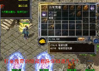 打金传奇的隐藏套路你知道几个? 打金传奇的隐藏套路你知道几个?