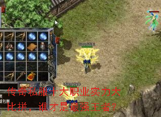 ����˽��ʮ��ְҵʵ�����ƴ��˭������ǿ���ߣ�