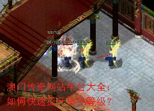 ���Ŵ�����վƽ̨��ȫ����ο���������ɫ�ȼ���