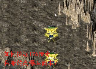 �����ս176����˽���ĸ߱��ʸ�����