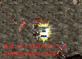 ��Ѫ�����л�����Щ��Ϊ��֪�����ص�ͼ�ȴ�̽����