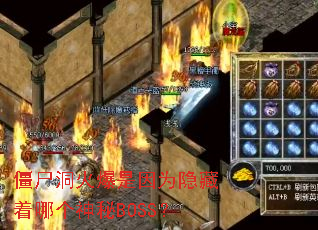 ��ʬ��������Ϊ�������ĸ�����BOSS��