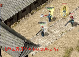 ��ʦ������������Щʵ�ü��ɣ�