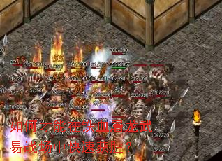 如何才能在铁血屠龙武易战场中快速获胜? 如何才能在铁血屠龙武易战场中快速获胜?