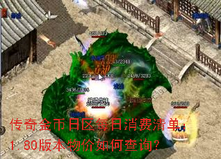 ����������ÿ�������嵥��1.80�汾�����β�ѯ��