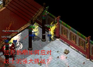 ��ʦ�������Ӧ��սʿ��ǿ����ս��