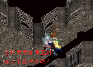 ��ʦ�������Ӧ��սʿ��ǿ����ս��