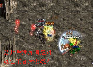 ��ʦ�������Ӧ��սʿ��ǿ����ս��