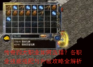 �����Ĵ�ְҵ���ѡ�񣿸�ְҵ���ܴ�������������ȫ����