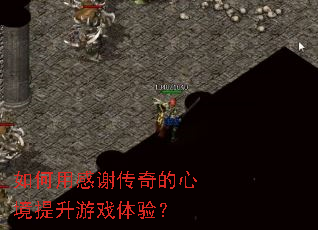 ����ø�л������ľ�������Ϸ���飿