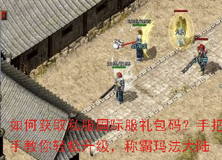 ��λ�ȡ˽�����ʷ�����룿�ְ��ֽ��������������ư��귨��½