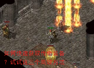 ��ο��ٻ�ȡ����װ����������������Ч����