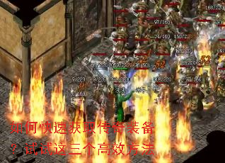 ��ο��ٻ�ȡ����װ����������������Ч����